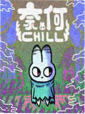 谷围南亭