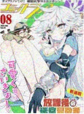 大理寺日志